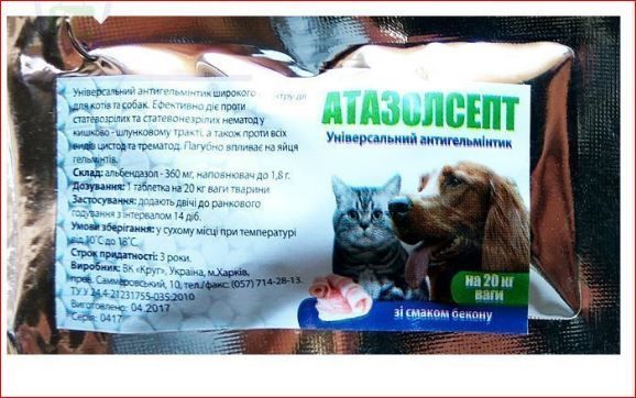 Атазолсепт 1 на 20 кг