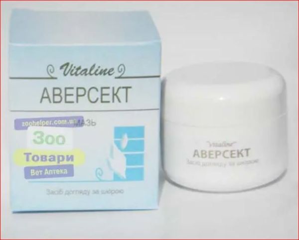 Аверсект мазь 15 гр Укрз-ч