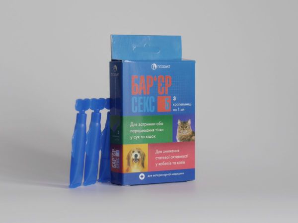 Барьер-Секс 5 капли, 1,0 мл/амп №4 Продукт ц