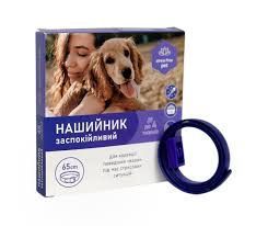 Успокоительный ошейник 65 см