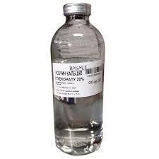 Кальция глюконат 20% 200 млБазальт ц