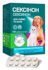 Сексинон  для кош.и соб.топл.молоко100ценаОлкар