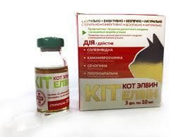 Кот Элвин 10 мл  3 Олкар