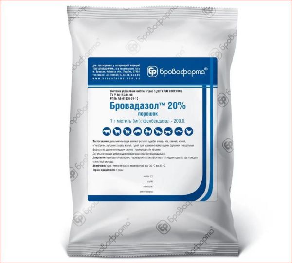Бровадазол 20% порошок 100 г Бровафарма ц