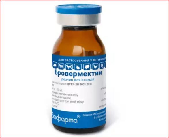 Бровермектин ин. 1% р-р 10 мл Бровафарма 