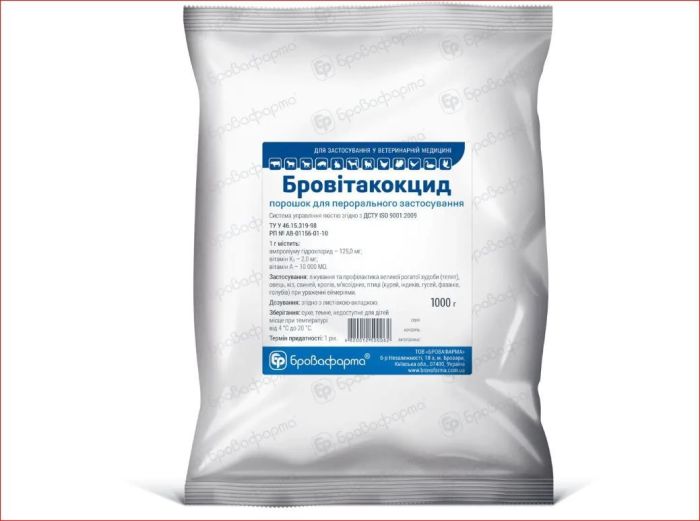 Бровитакокцид порошок 1 кг банка Бровафарма ц