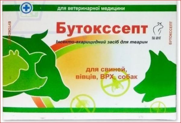 Бутокссепт 5 мл Круг  25 амп.
