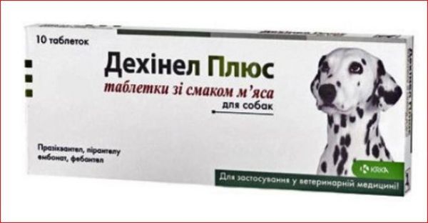 Дехинель Плюс №10 на 10 кг ц