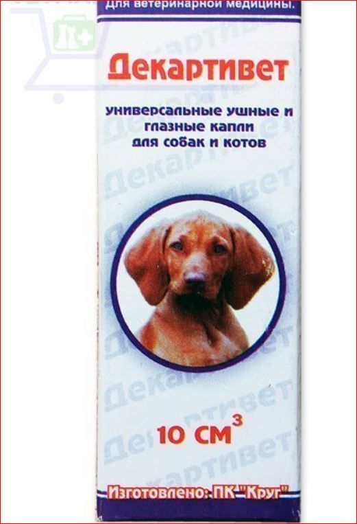 Декартивет ушные и глазные Капли 10 мл