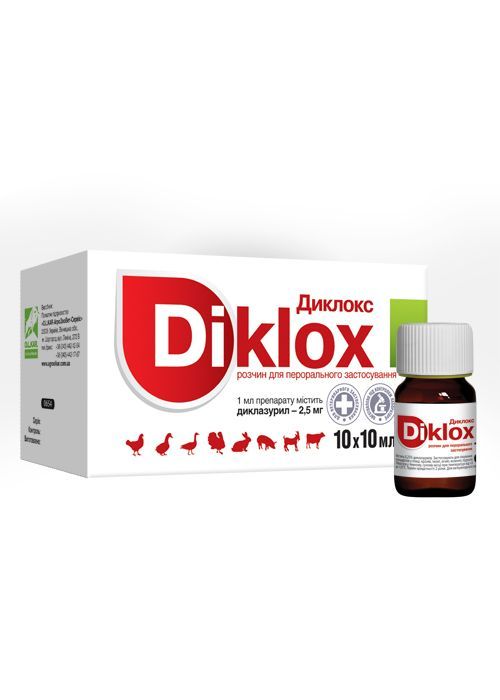 Диклокс 0,25% 10 мл Олкар
