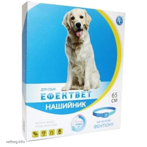 Эфектвет Ошейник для собак 65см