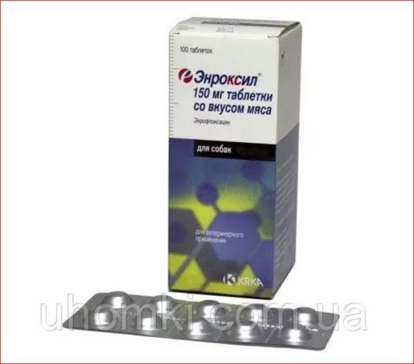 Энроксил 150 мг вкус мяса10 т.КРКА ц