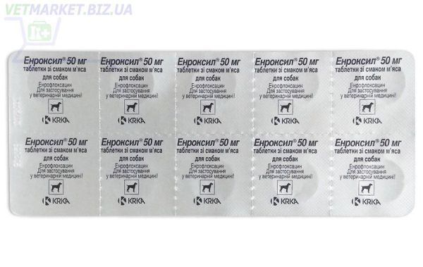 Энроксил 50 мг со вкусом мяса 10 КРКА ц