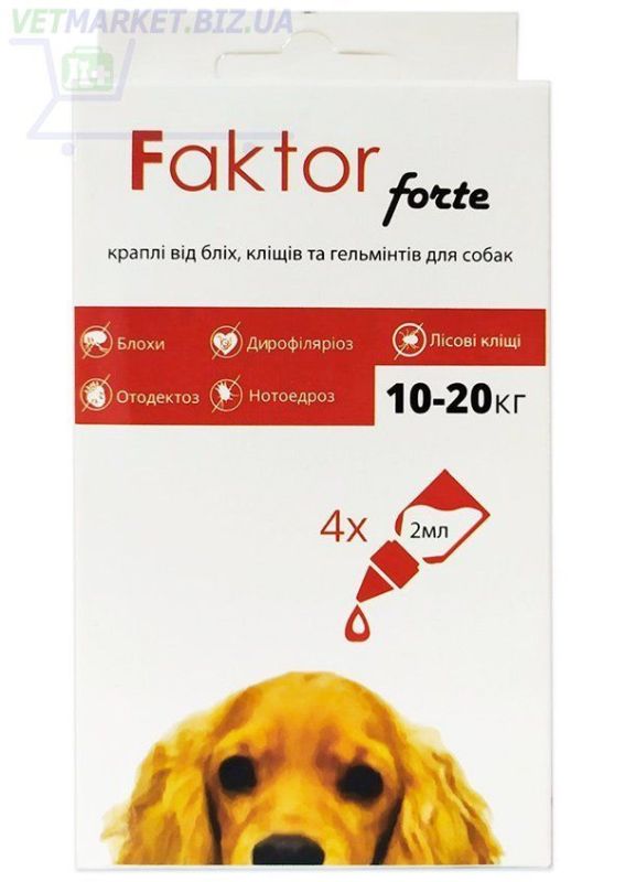 Фактор-Форте капли для собак 10-20 кг 4