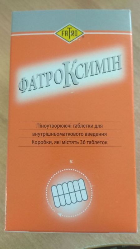 Фатроксимин внутриматочные табл 36/УП ц