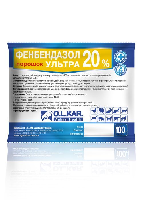 Фенбендазол ультра 20% пор.перорал. 100гр Олкар