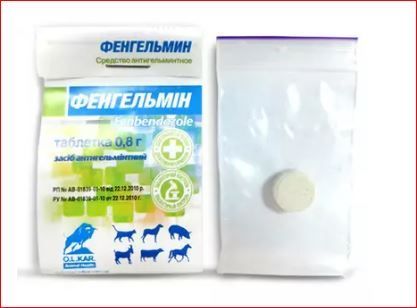 Фенгельмин 0,8 г\табл, (1 таблетка) Олкар