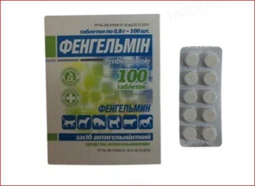 Фенгельмин  0,8 г\табл. 100 табл.\уп Олкар