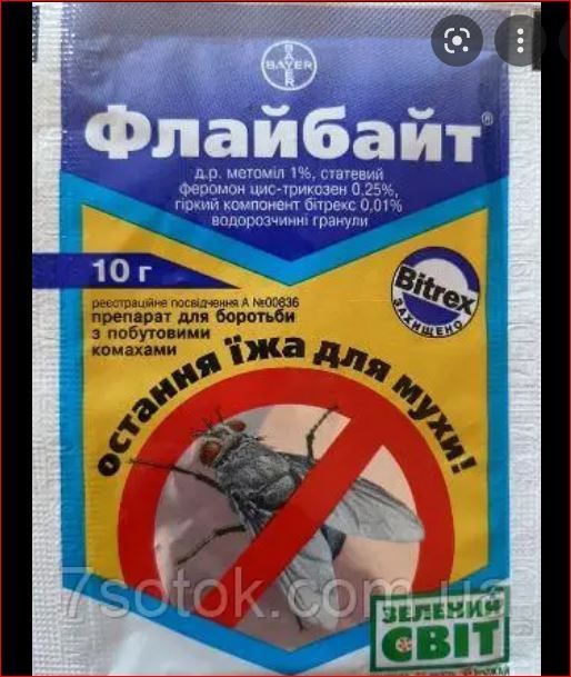 Флайбайт пор. 10 гр Байер, средство от мух