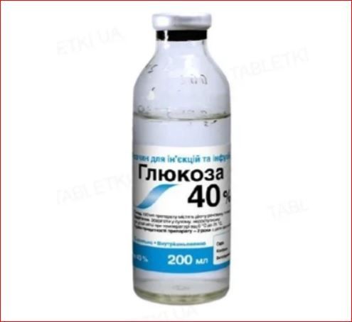 Глюкоза 40%  200 мл Олкар ц