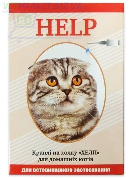 Хелп капли для кошек 0,6 мл\пи №4