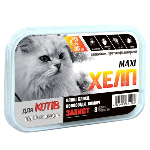 Хелп-Макси ошейник для котов 35см зеленый