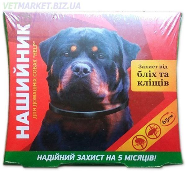 Хелп Ошейник для собак 65 см Круг