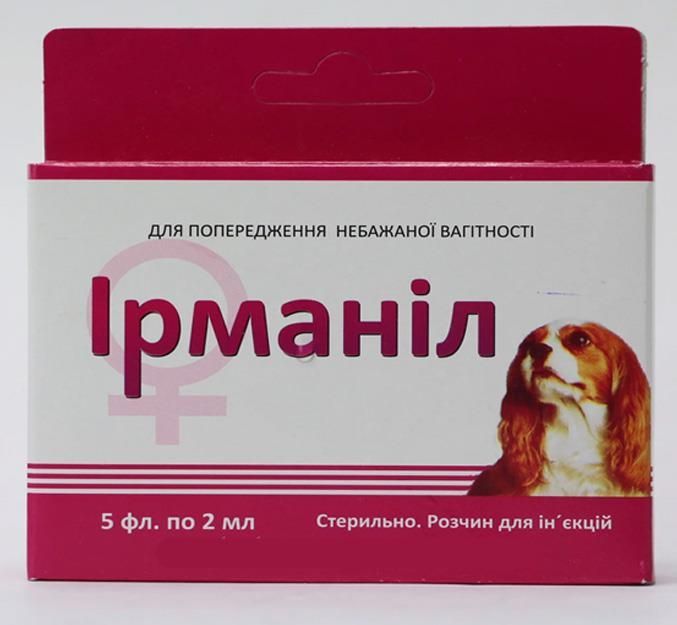 Ирманил ин 2 мл  №5 Фарматон