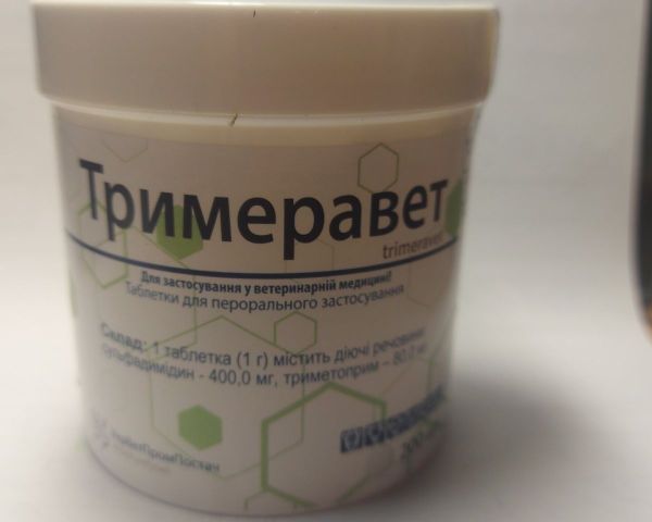 Тримеравет 200 шт Укрз-ч