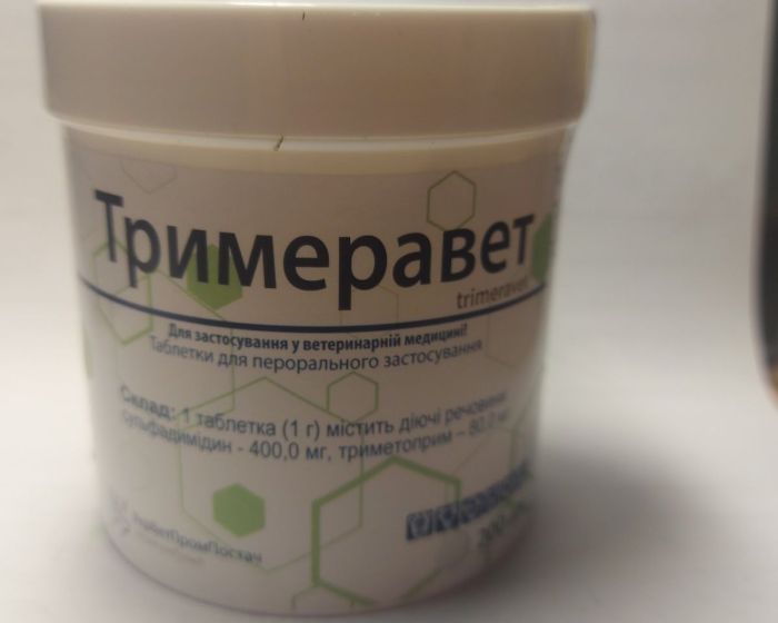 Тримеравет 200 шт Укрз-ч