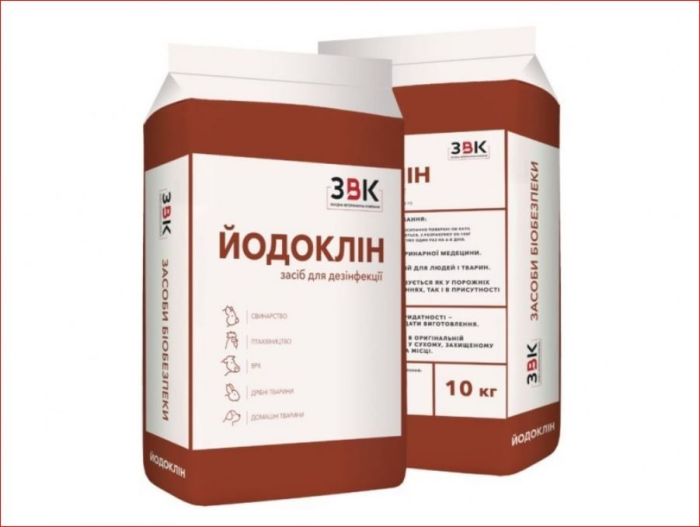 Йодоклин 10 кг/пак 
