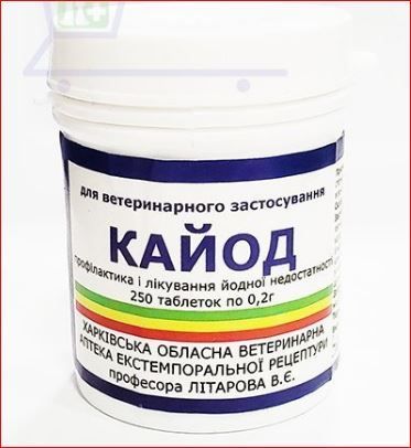 Кайод 0,2 г  250 табл