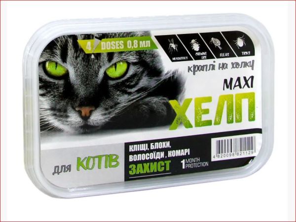 Капли Хелп Макси для кошек 0,8 мл 4 ампулы