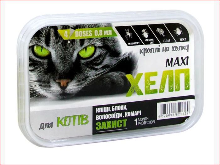Капли Хелп Макси для кошек 0,8 мл 4 ампулы