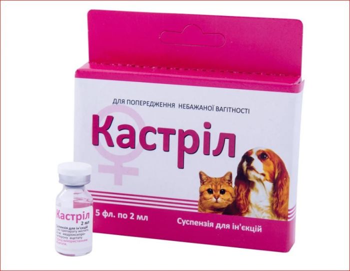 Кастрил сусп-я ин. 2 мл №5 Фарматон ц