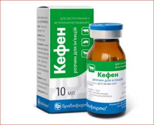 Кефен р-р для ин. 10 мл Бровафарма ц