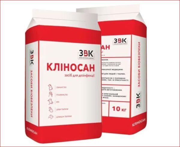 Клиносан 10 кг/пак ц