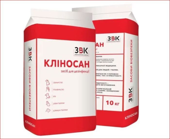 Клиносан 10 кг/пак ц