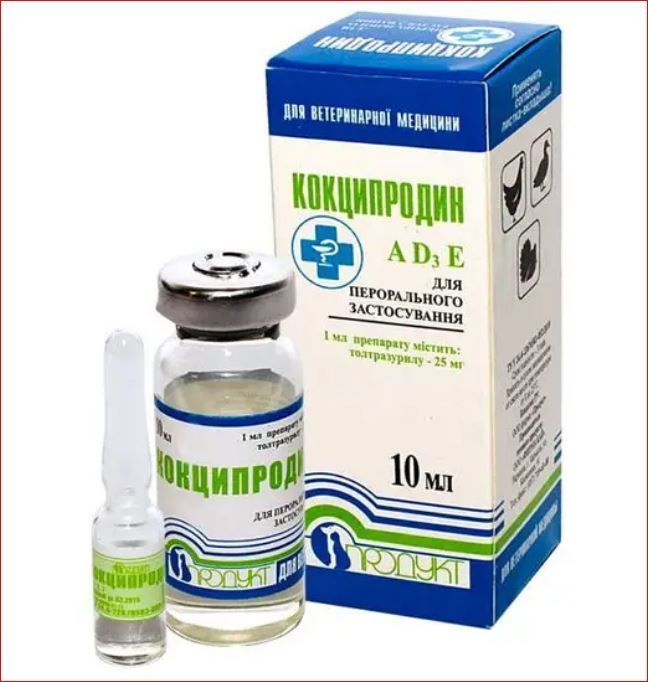 Кокципродин пероральн. р-р 1 мл. ц