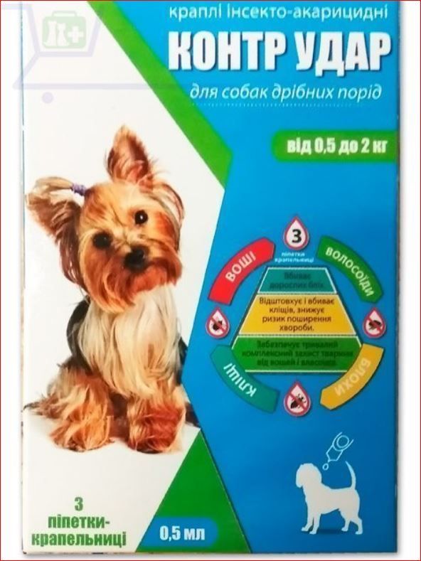 Контр Удар капли собак мелких пород 0,5-2 кг 3