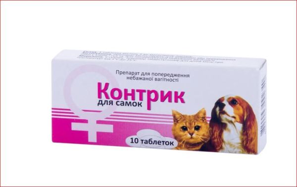 Контрик для самок таблетки 10 Фарматон ц