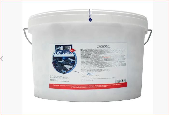 Крысиная смерть ведро 10 кг\упак