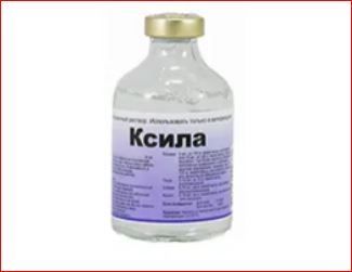 Ксила 50 мл ц