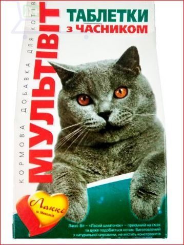 Лакки Мультивит с чесноком  50