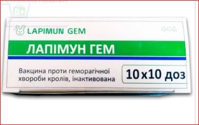 Лапимун Гем ГБК БТЛ 10 доз\фл ц