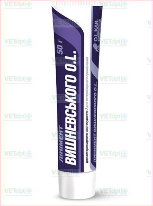 Линимент Вишневского O.L.KAR. 50 г в тубе