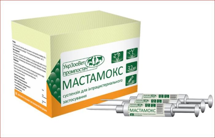 Мастамокс 5гр шпрц\туба УЗВПП