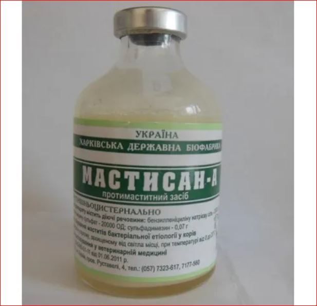 Мастисан А 50мл