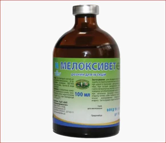 Мелоксивет 2%  инъекц 100 мл Укрз-ч ц