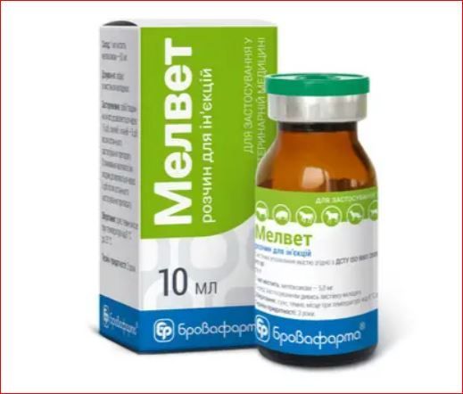Мелвет р-р для инъекций 10 мл\фл. Бровафарма ц
